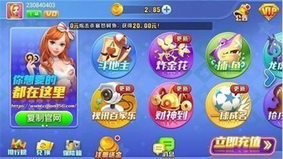 掌酷13张app(2)
