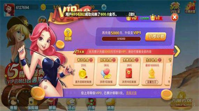 流金棋牌2023旧版本(1)