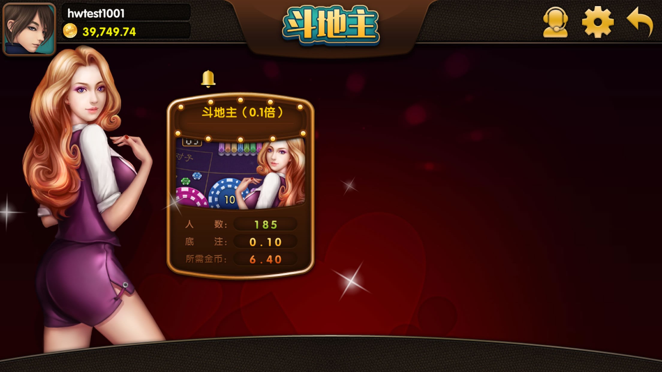 疯狂炸金花内购破解版(3)