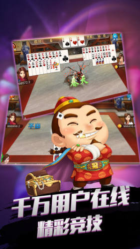 苹果手机炸金花(2)