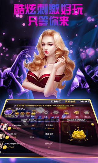金花榜三张牌免费版(2)