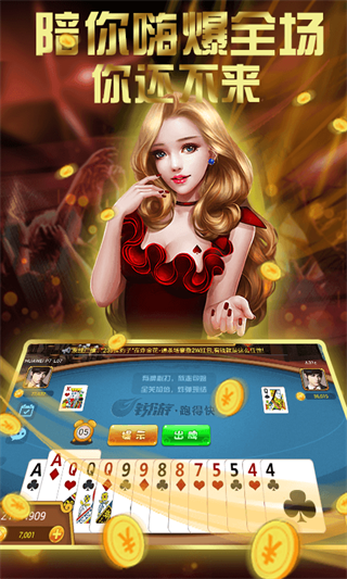 金花榜三张牌免费版(3)