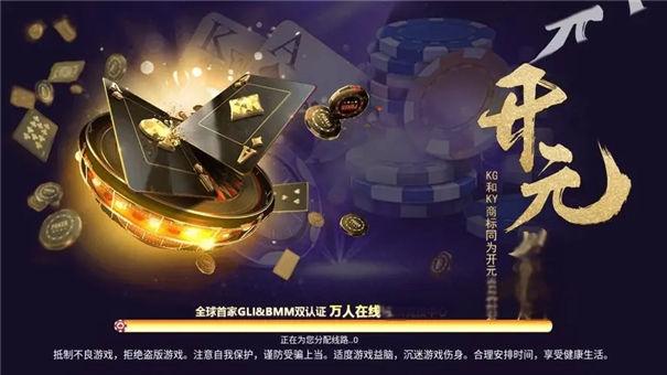 596cc开元免费(2)