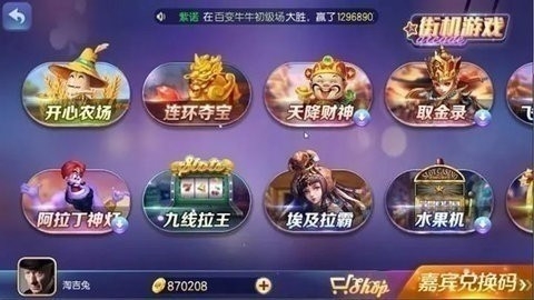 850棋盘2025全新版(3)