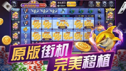 免费单机炸三张(3)