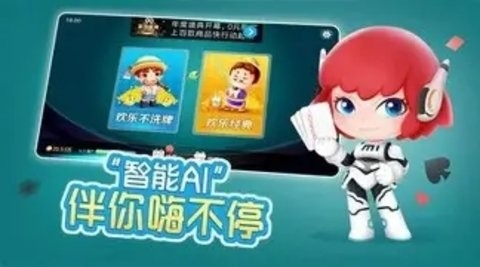 太阳棋牌经典版(1)