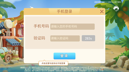 浙江宝宝游戏大厅app官网(1)
