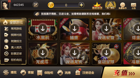 777巅峰棋牌(3)