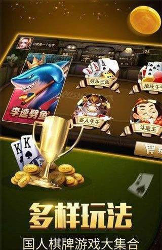 免费炸金花软件安卓版app(1)