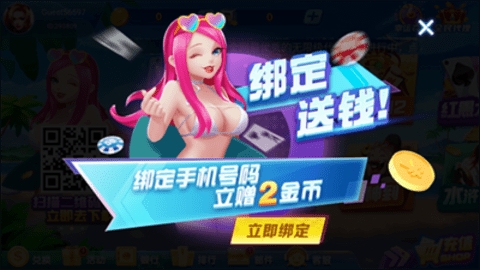 贪玩棋牌(1)
