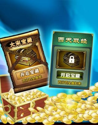 九连线水果街机游戏红包版(2)
