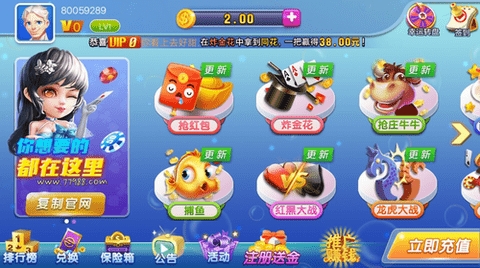 千秋棋牌正式版(3)