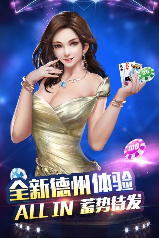 正版wepoker(2)