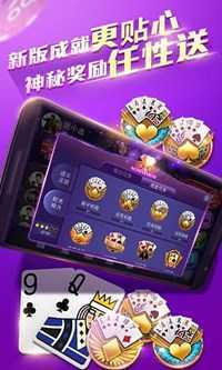 牛牛金花手机棋牌(开好友房)苹果(1)