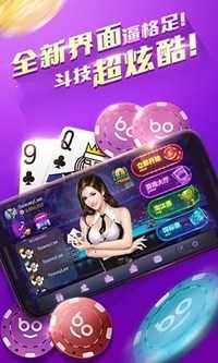 牛牛金花手机棋牌(开好友房)苹果(3)