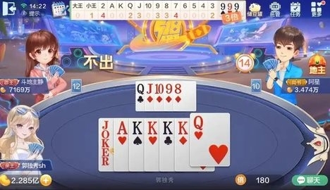 王牌联盟(2)
