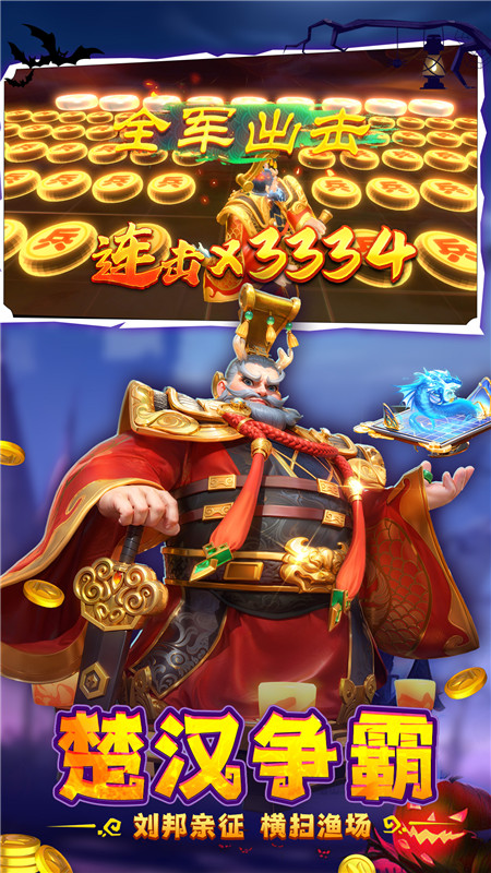 捕鱼大咖微信qq版(2)