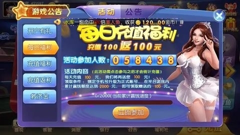 星际扑克(3)