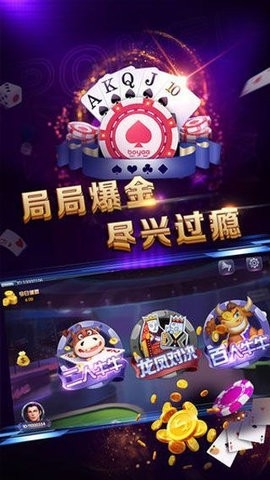 唯一棋牌送6元救济金(3)
