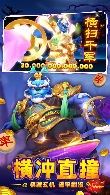 捕鱼大咖微信qq版(1)