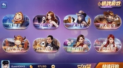 850棋盘2024全新版(2)
