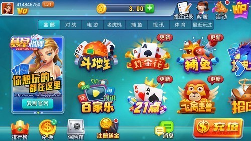 慕星棋牌ww999(1)
