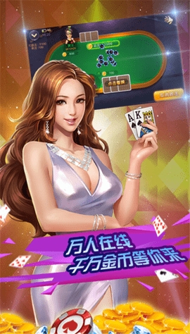 夏花棋牌(3)