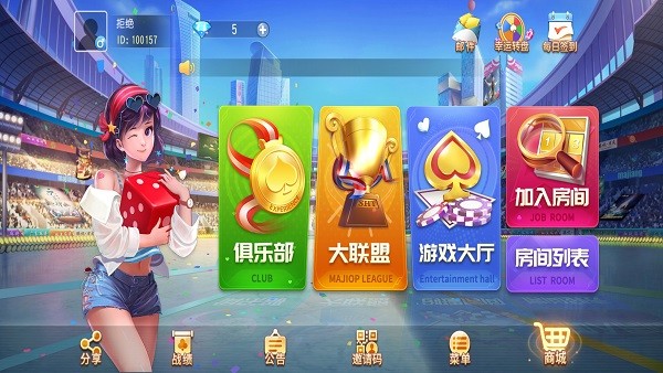 大闹天宫棋牌每天9元救济金