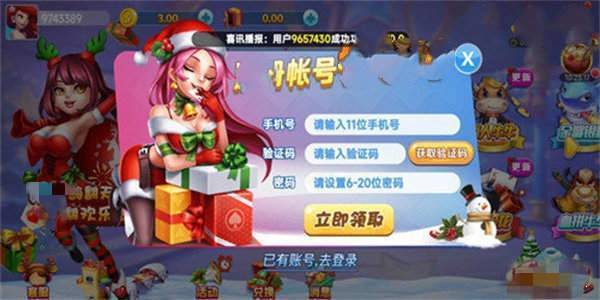 一生棋牌qy888fun手机(2)
