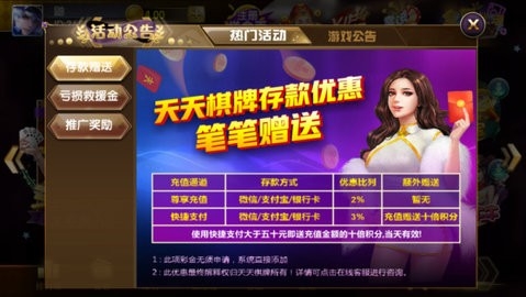 幸运棋牌5526(2)