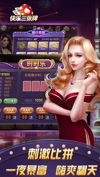 单机三张牌游戏(1)