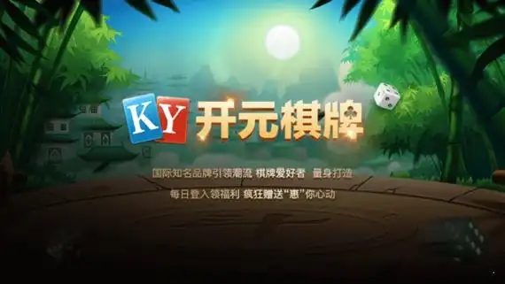 596cc开元官网版(2)
