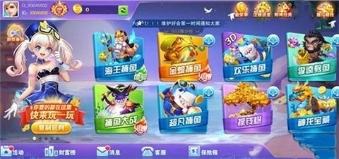 728game安装最新版kk(2)