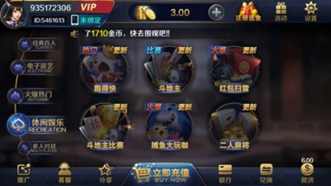 黑金棋牌(2)