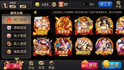 幸运棋牌5526(3)