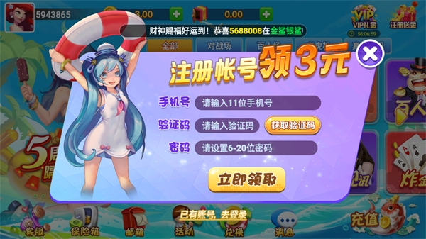 觉醒棋牌jx668vip(1)