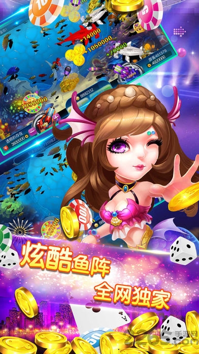 天天仙侠捕鱼达人(3)
