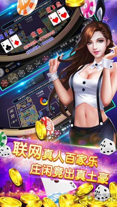 天天仙侠捕鱼达人(2)
