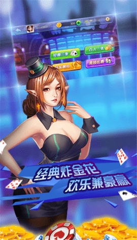 夏花棋牌(2)