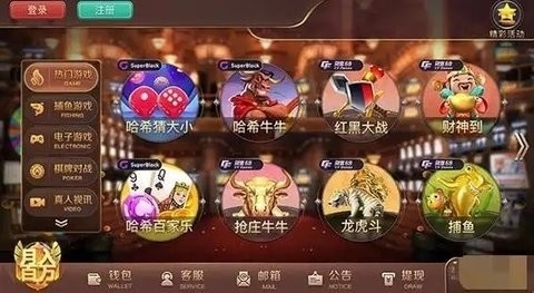 财神棋牌(3)