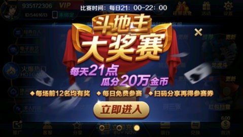 黑金棋牌(1)