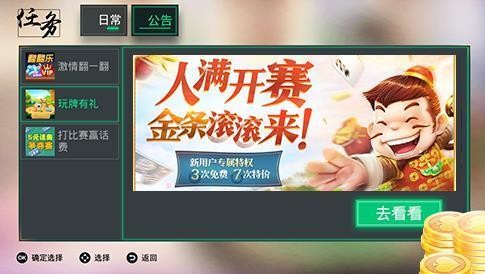 乐山棋牌博雅(2)