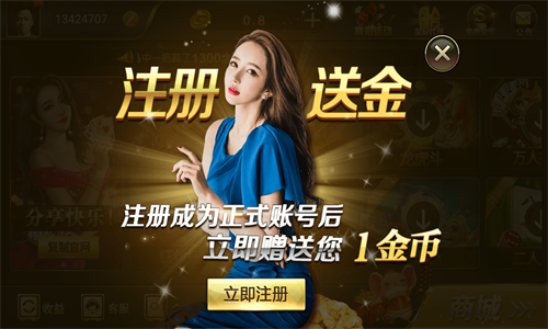 龙舟棋牌最新版2025(3)