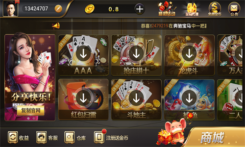 龙舟棋牌最新版2025(1)
