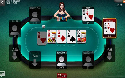 山河棋牌最新安卓版免费(3)