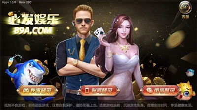 必发娱乐(2)