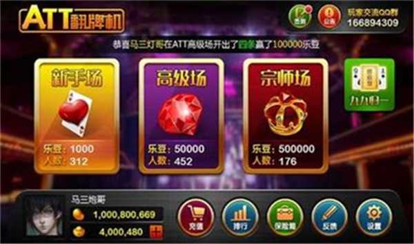 老款五鬼翻牌机免费版(1)