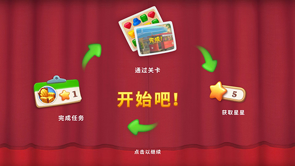 奇屋寻踪官方版(1)