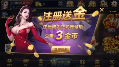 盛世棋牌新版本图1