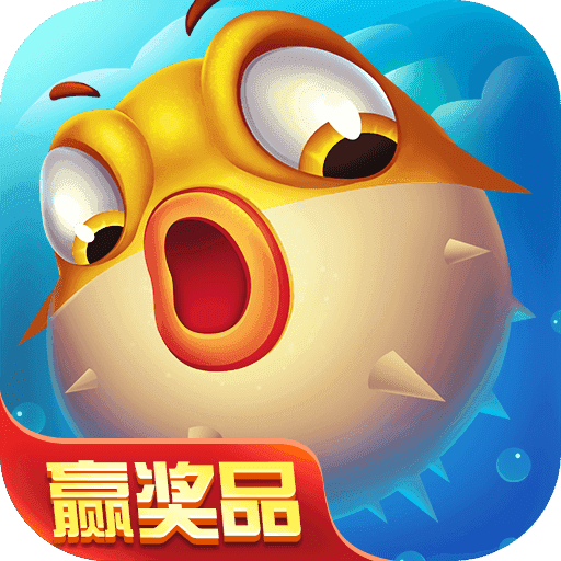 麦游捕鱼红包版